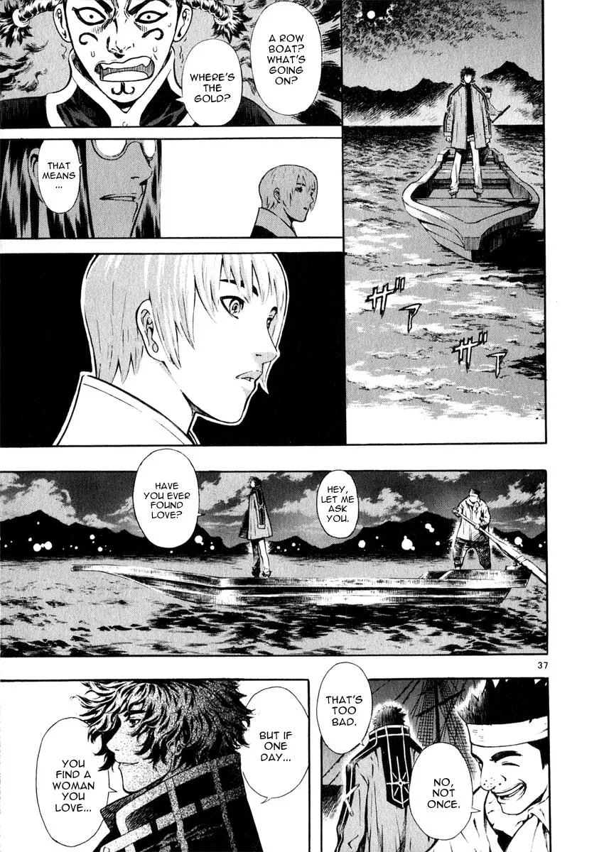 Read Shin Angyo Onshi (en) Manga Online
