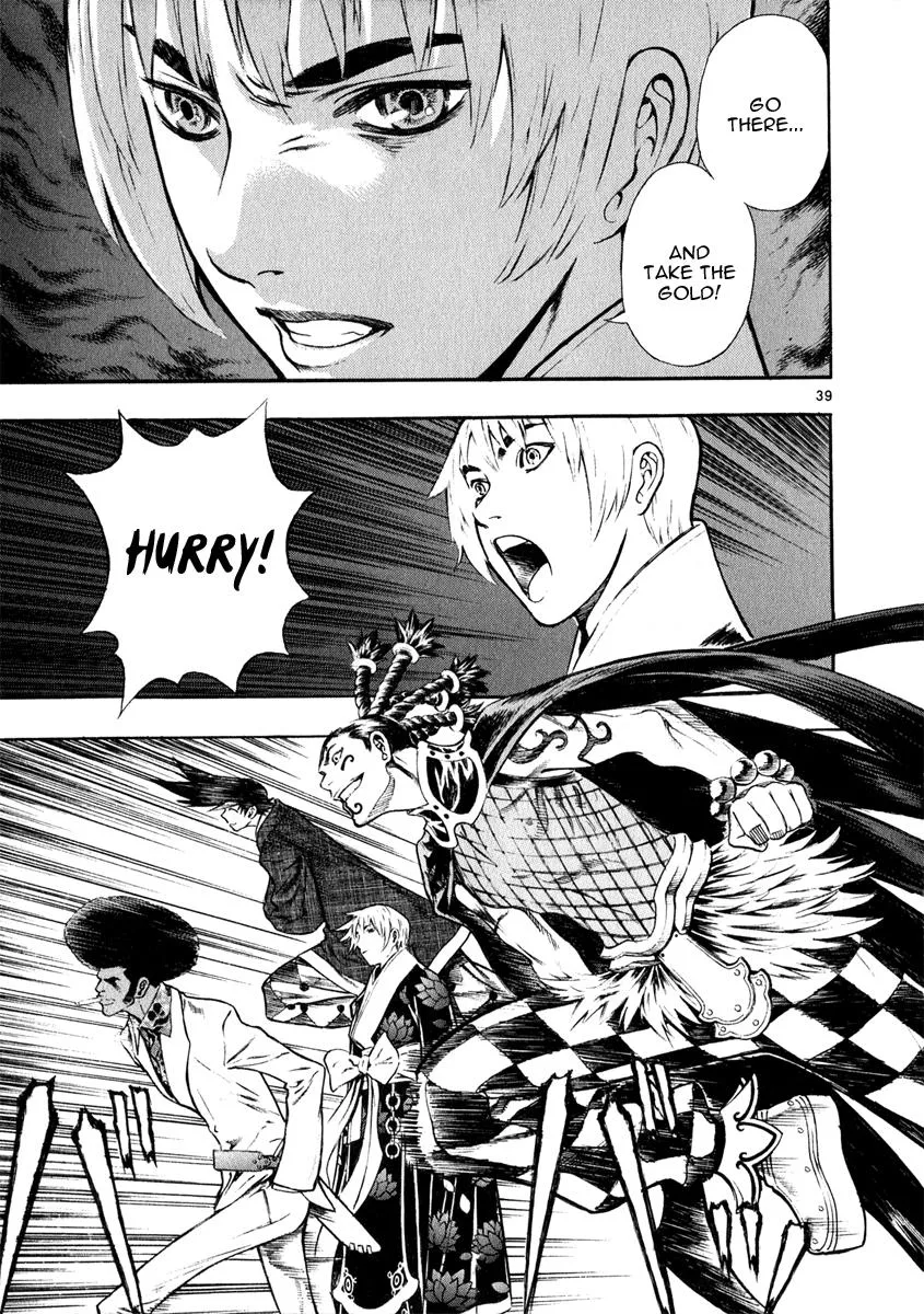 Read Shin Angyo Onshi (en) Manga Online