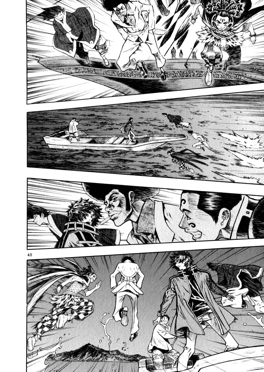 Read Shin Angyo Onshi (en) Manga Online