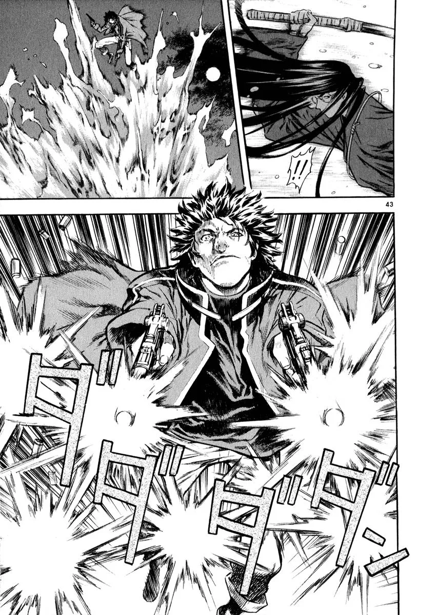Read Shin Angyo Onshi (en) Manga Online