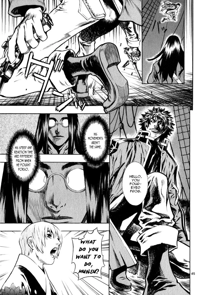 Read Shin Angyo Onshi (en) Manga Online