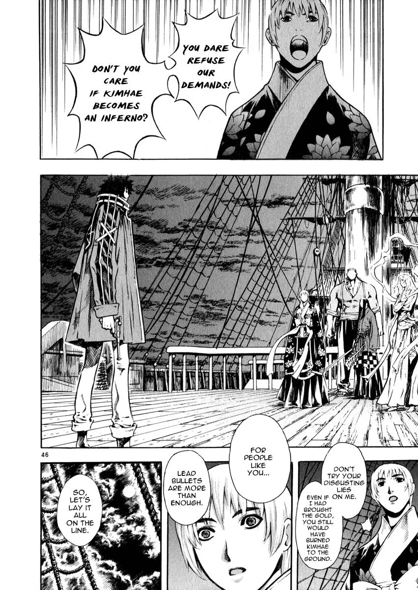 Read Shin Angyo Onshi (en) Manga Online