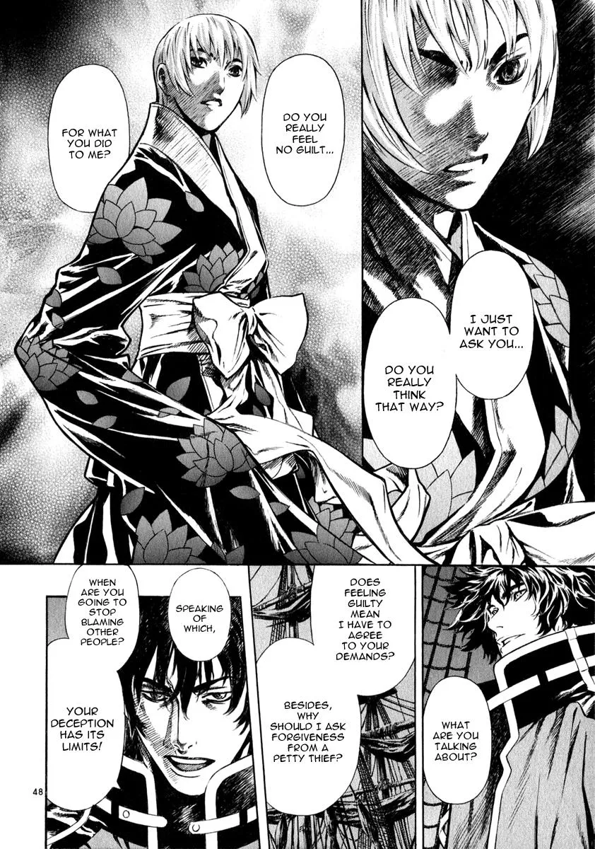 Read Shin Angyo Onshi (en) Manga Online