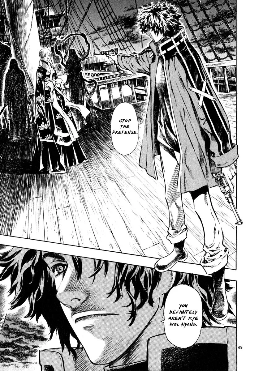 Read Shin Angyo Onshi (en) Manga Online