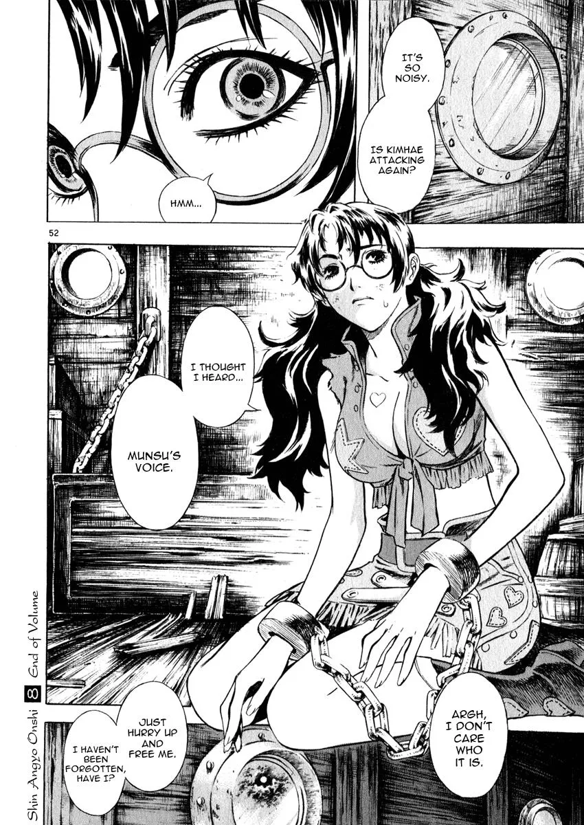 Read Shin Angyo Onshi (en) Manga Online