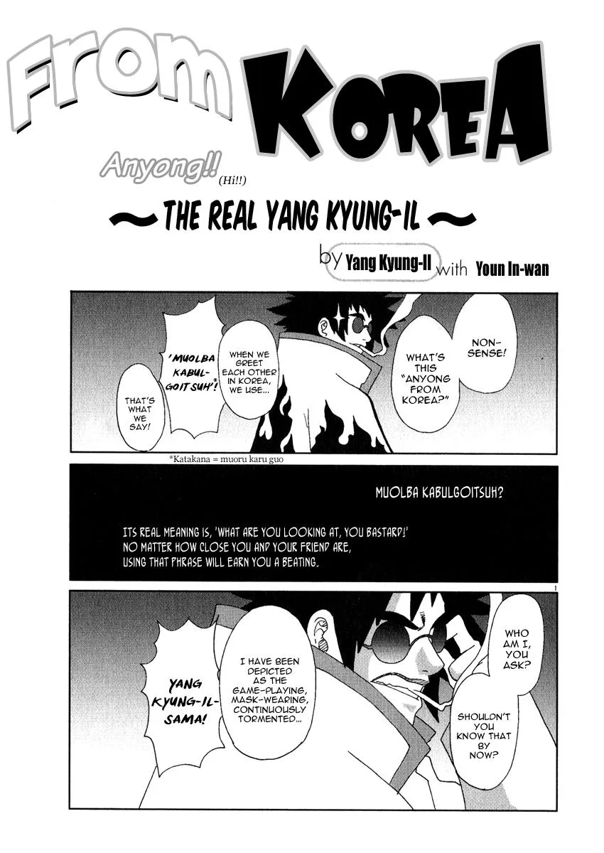 Read Shin Angyo Onshi (en) Manga Online
