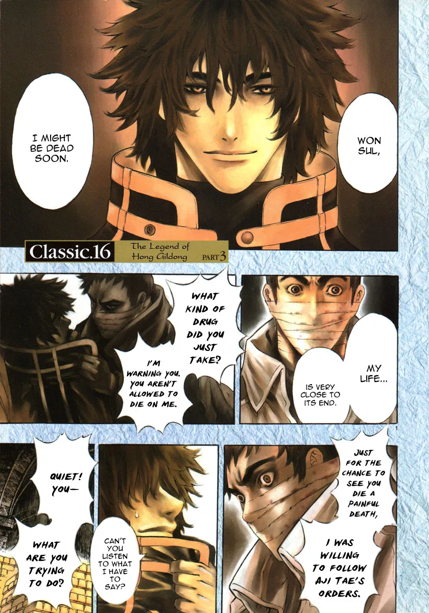 Read Shin Angyo Onshi (en) Manga Online