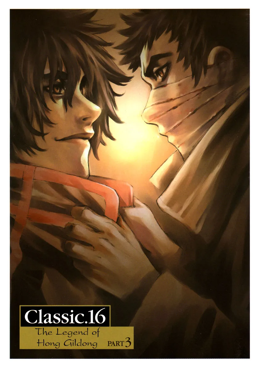 Read Shin Angyo Onshi (en) Manga Online