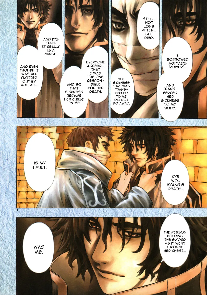 Read Shin Angyo Onshi (en) Manga Online