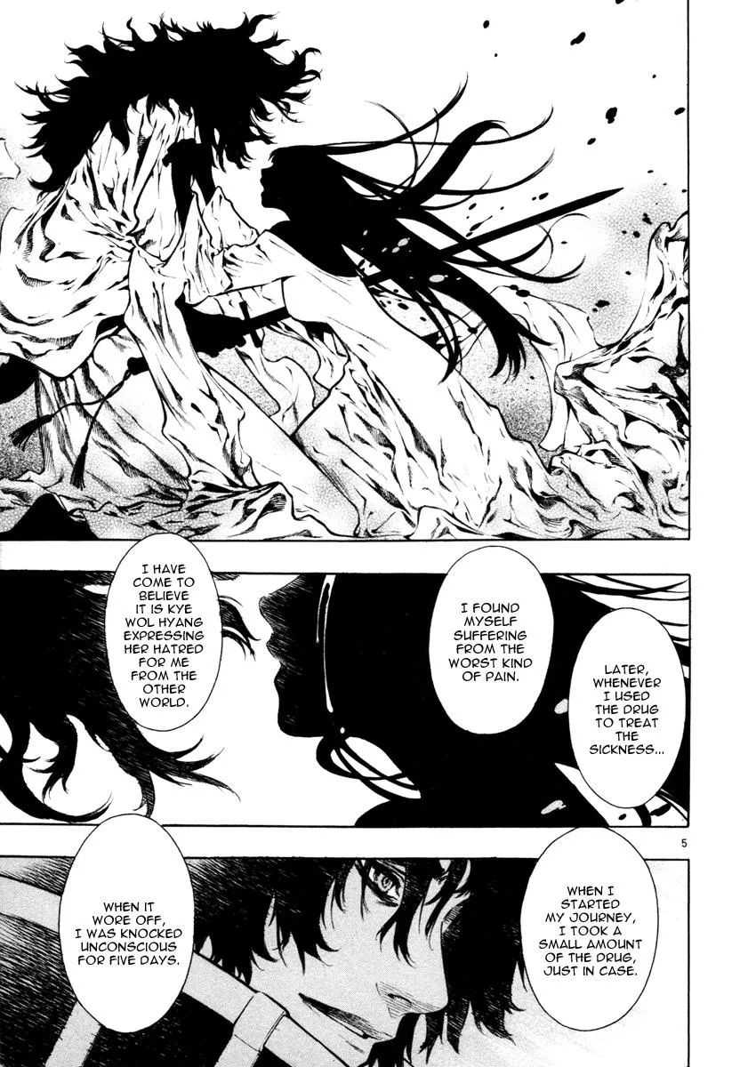 Read Shin Angyo Onshi (en) Manga Online