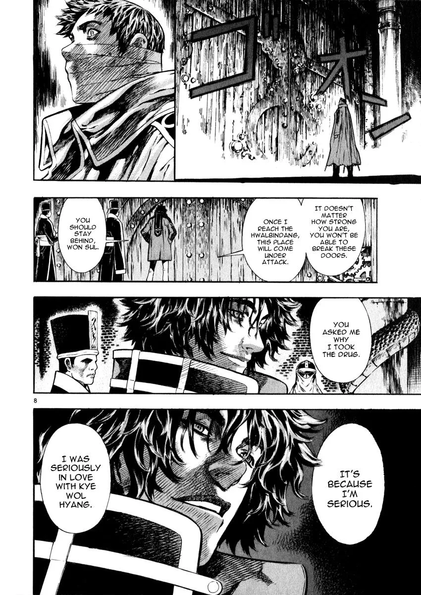 Read Shin Angyo Onshi (en) Manga Online