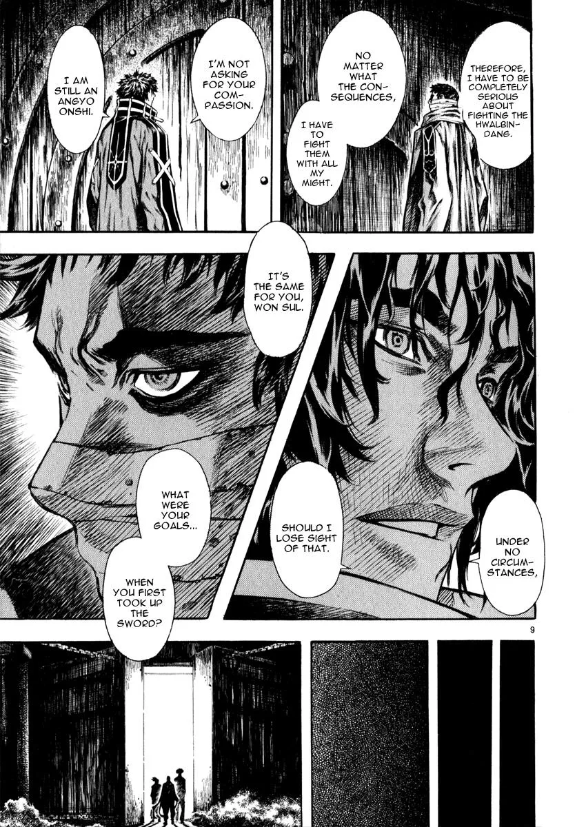 Read Shin Angyo Onshi (en) Manga Online