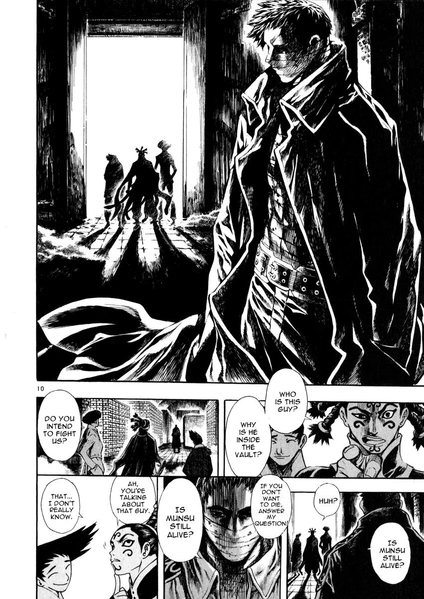 Read Shin Angyo Onshi (en) Manga Online