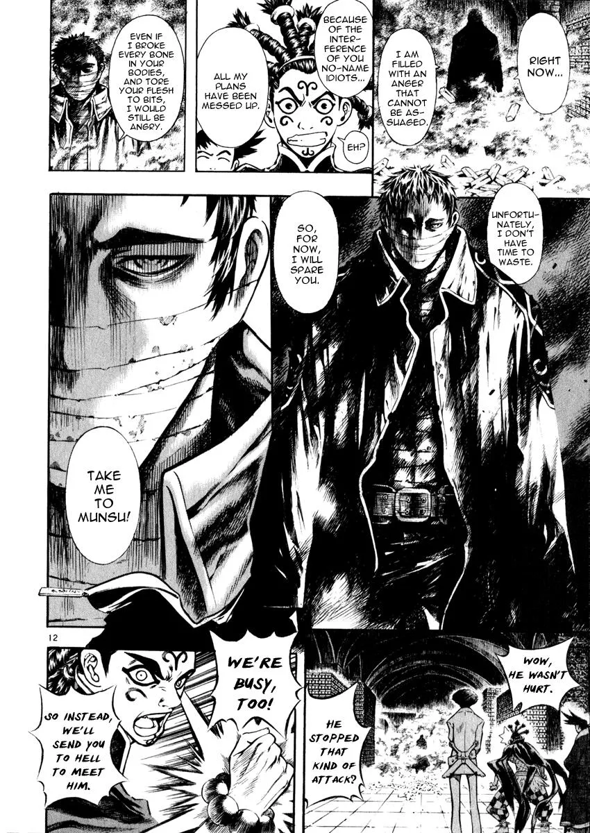 Read Shin Angyo Onshi (en) Manga Online