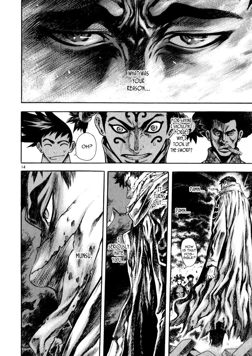 Read Shin Angyo Onshi (en) Manga Online
