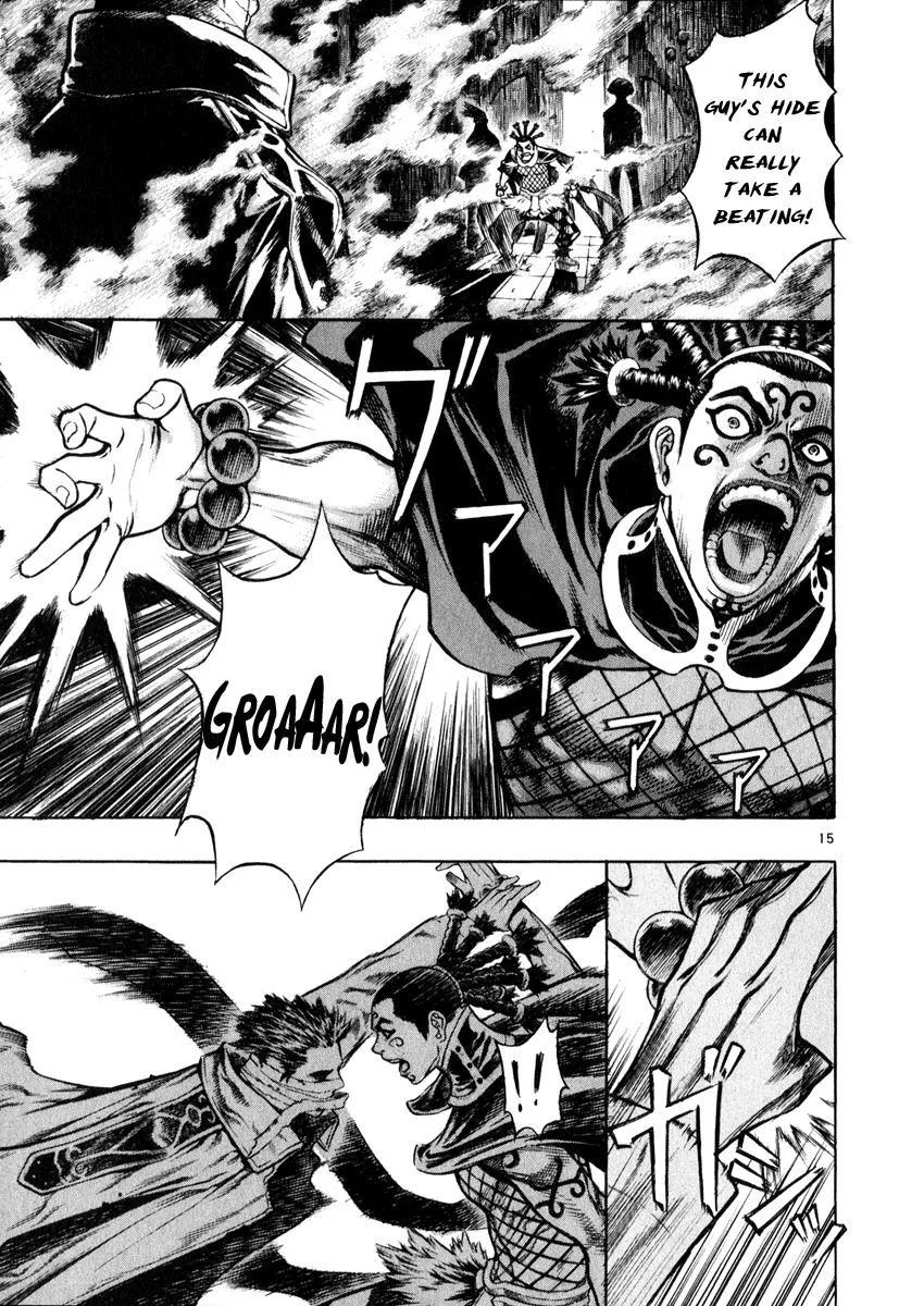 Read Shin Angyo Onshi (en) Manga Online