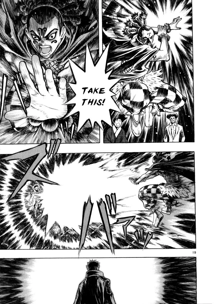 Read Shin Angyo Onshi (en) Manga Online