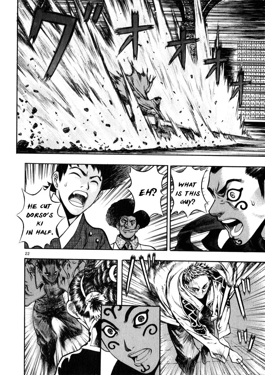 Read Shin Angyo Onshi (en) Manga Online