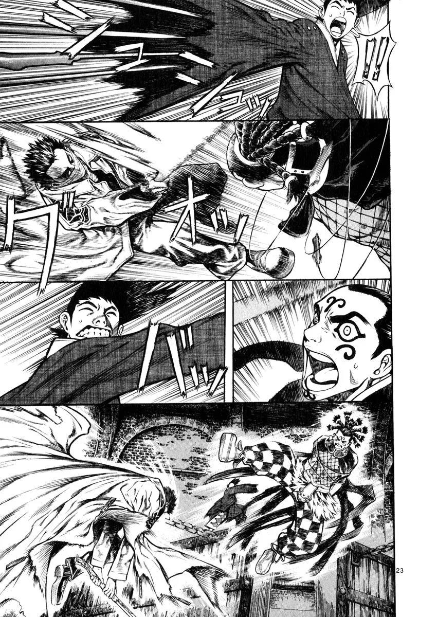 Read Shin Angyo Onshi (en) Manga Online