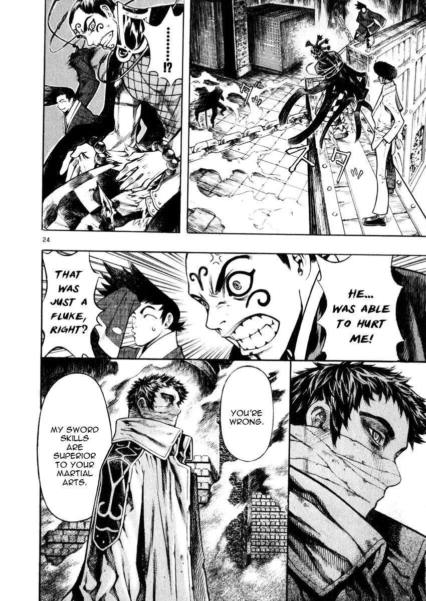 Read Shin Angyo Onshi (en) Manga Online