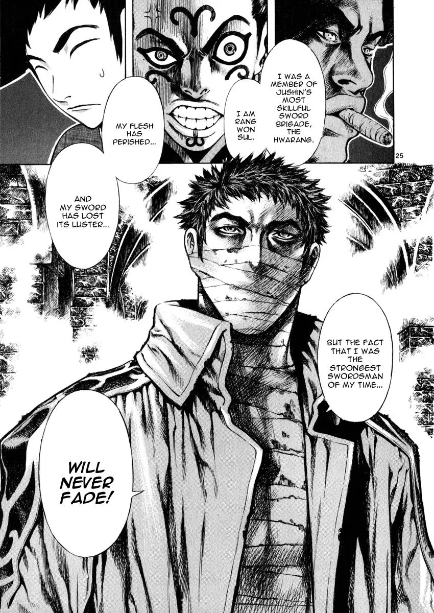 Read Shin Angyo Onshi (en) Manga Online