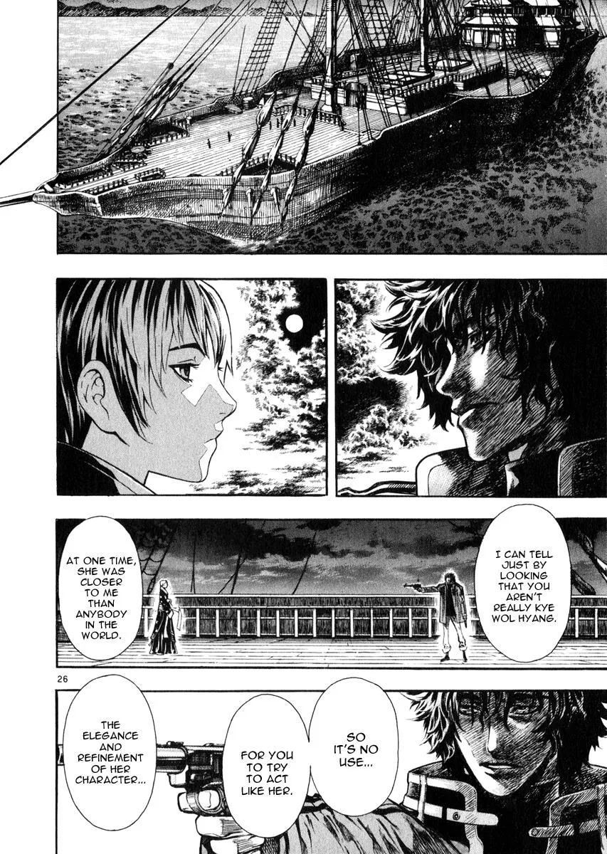 Read Shin Angyo Onshi (en) Manga Online
