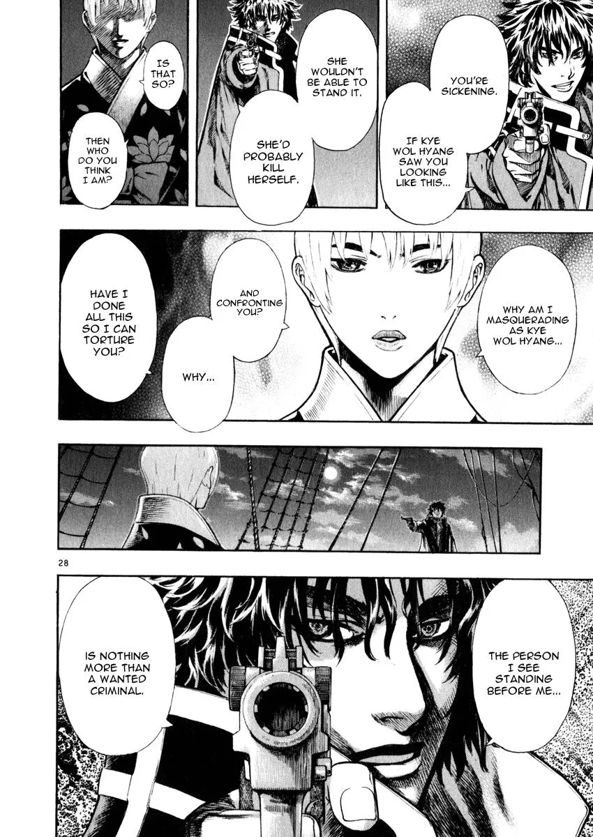 Read Shin Angyo Onshi (en) Manga Online