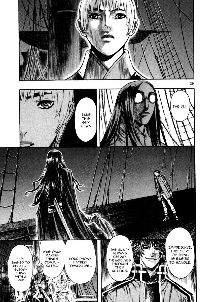 Read Shin Angyo Onshi (en) Manga Online