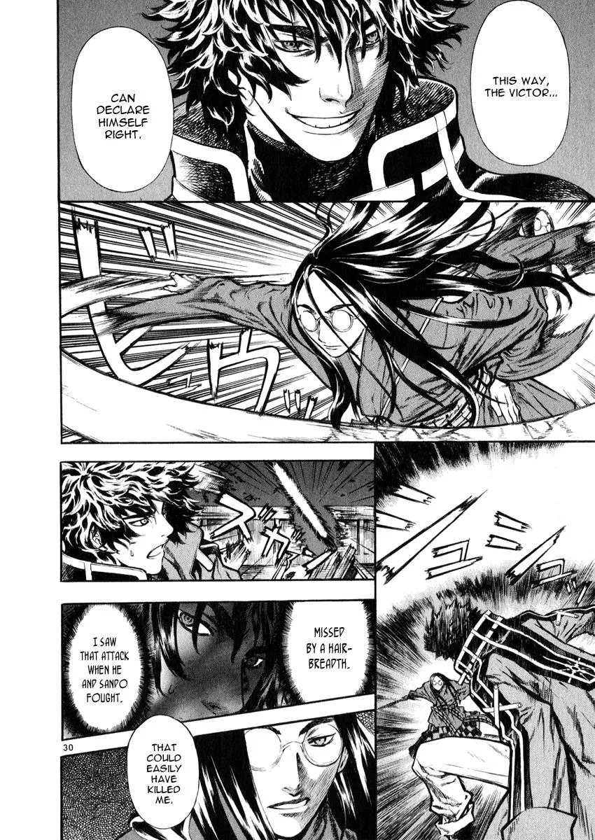 Read Shin Angyo Onshi (en) Manga Online