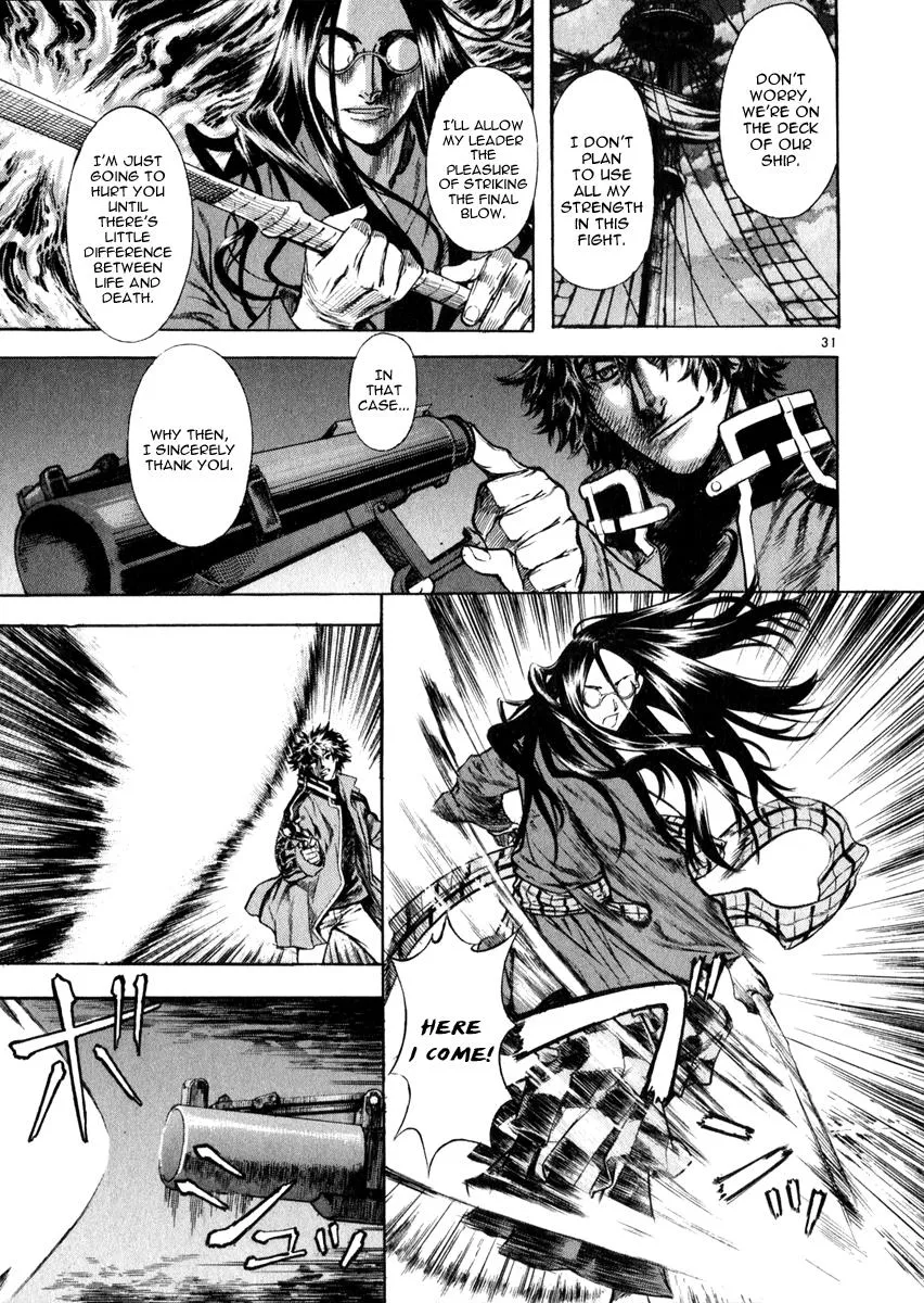Read Shin Angyo Onshi (en) Manga Online