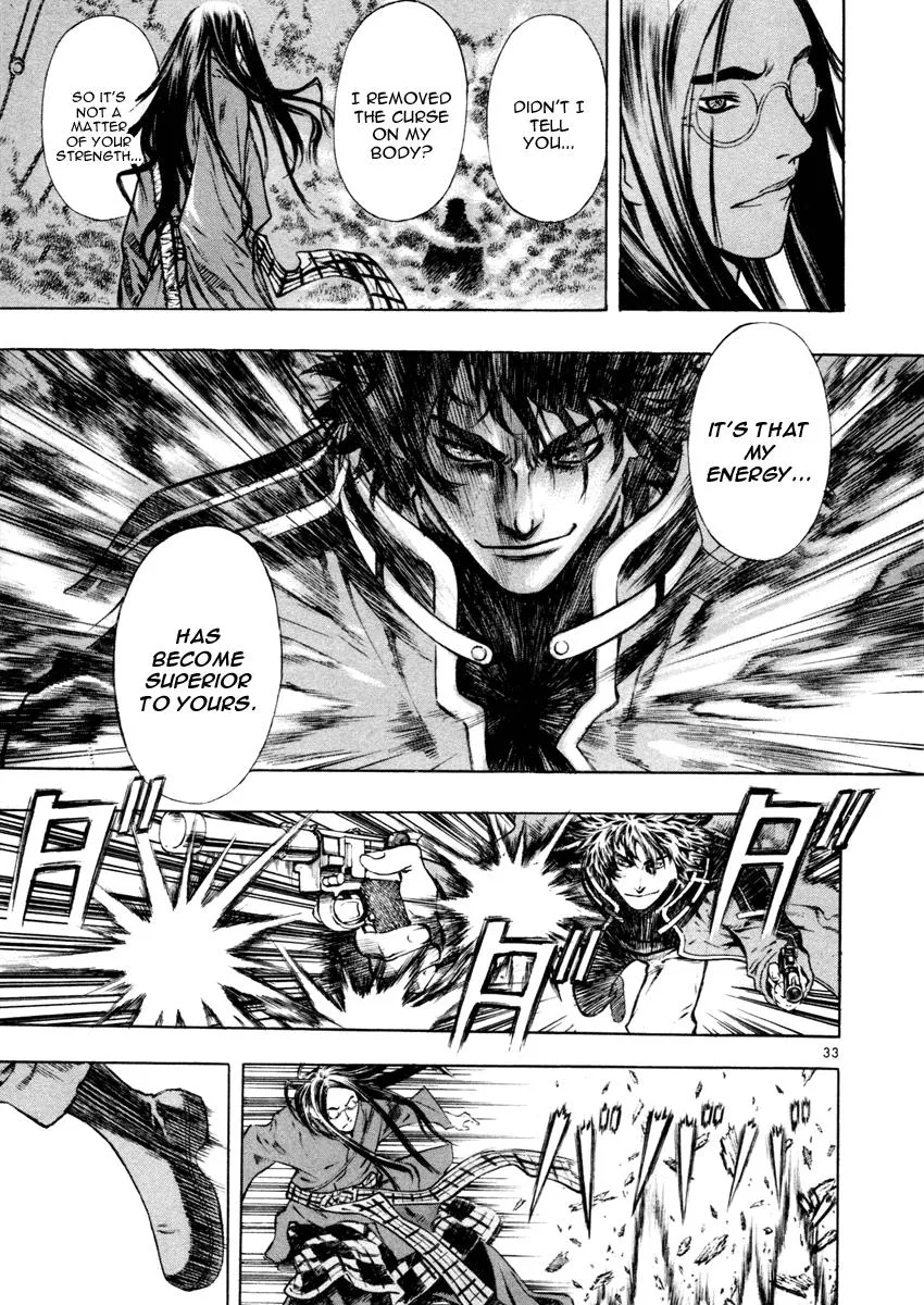 Read Shin Angyo Onshi (en) Manga Online