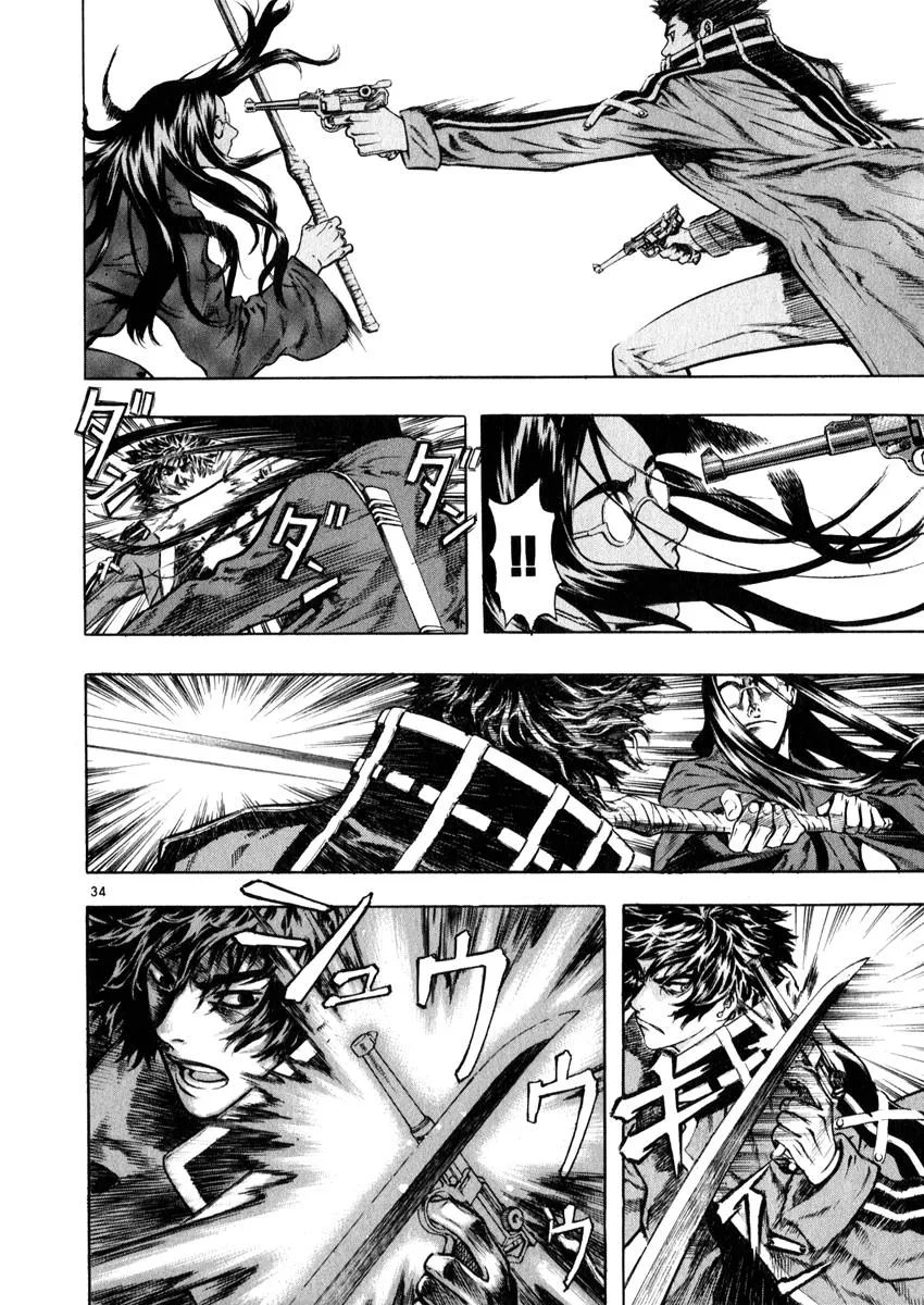 Read Shin Angyo Onshi (en) Manga Online