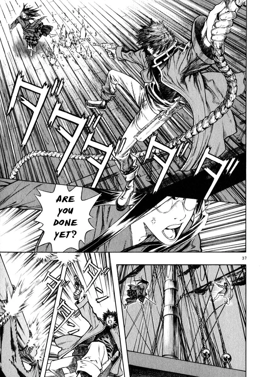 Read Shin Angyo Onshi (en) Manga Online