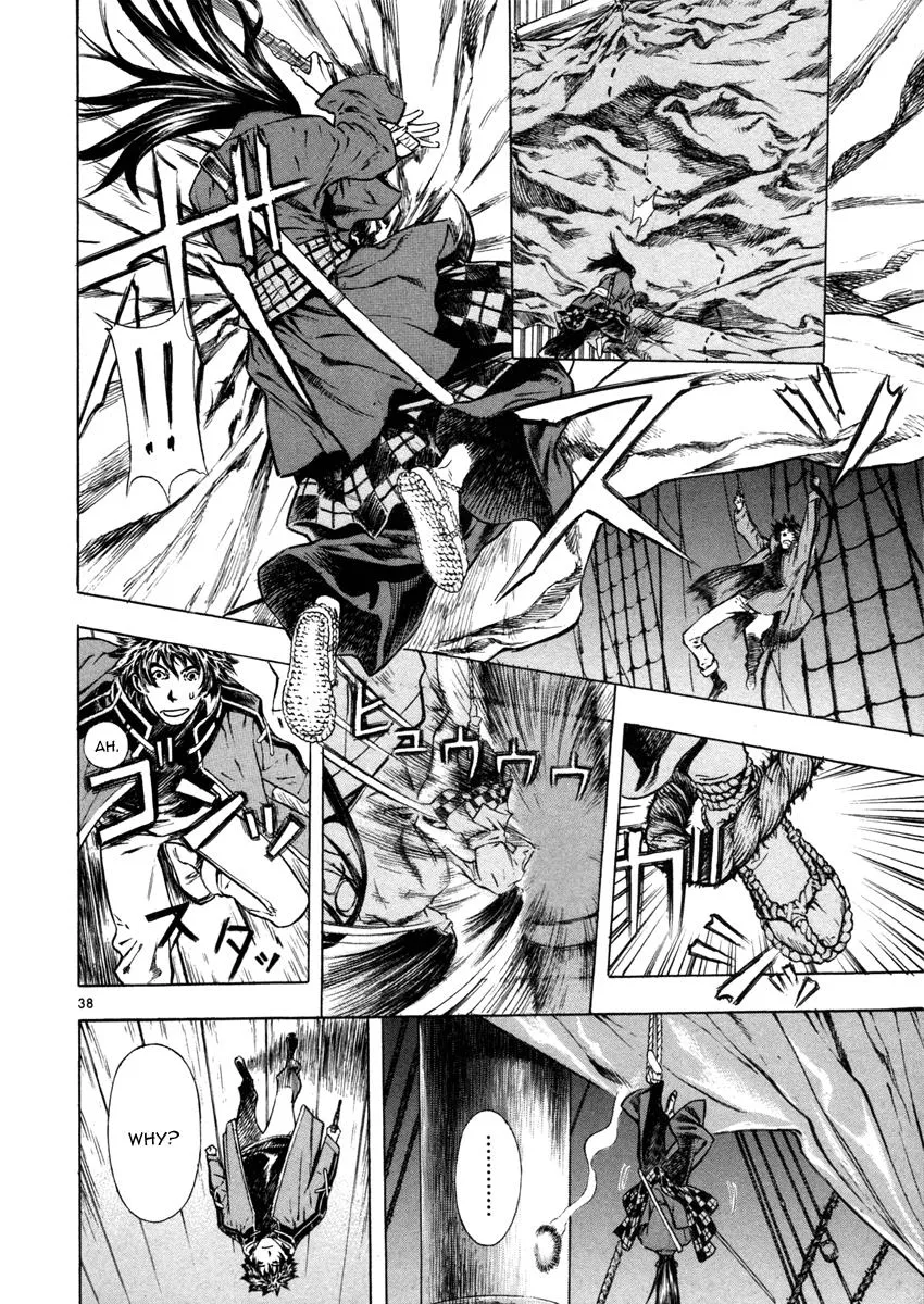 Read Shin Angyo Onshi (en) Manga Online