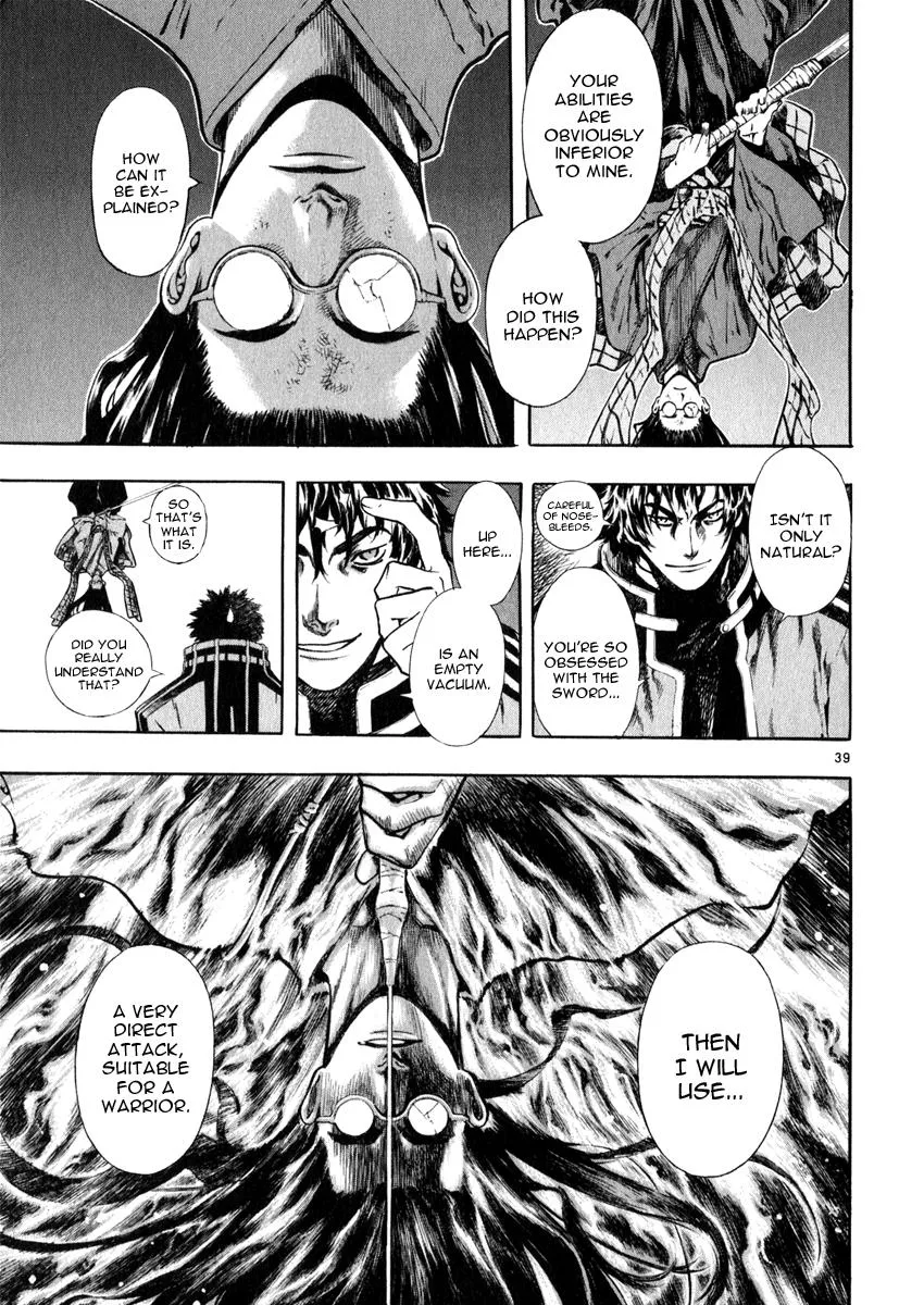 Read Shin Angyo Onshi (en) Manga Online