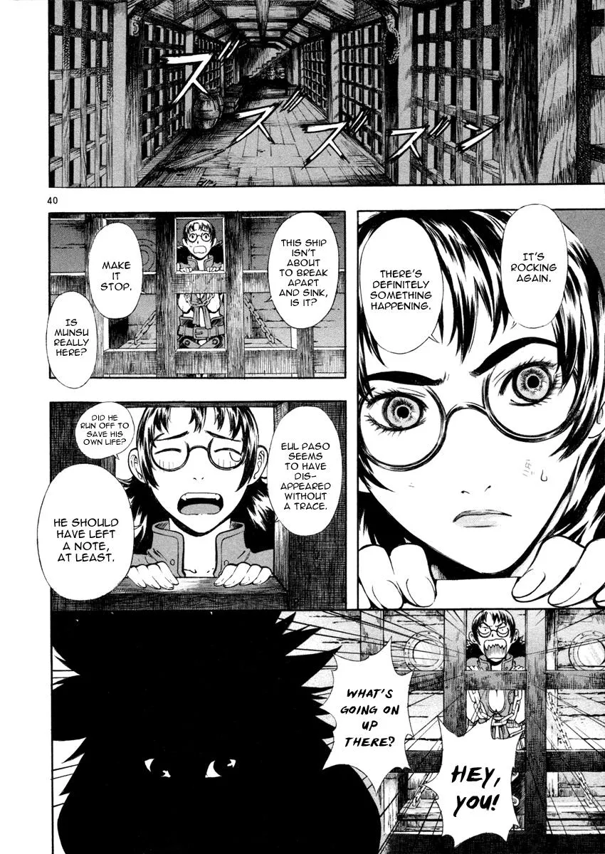 Read Shin Angyo Onshi (en) Manga Online