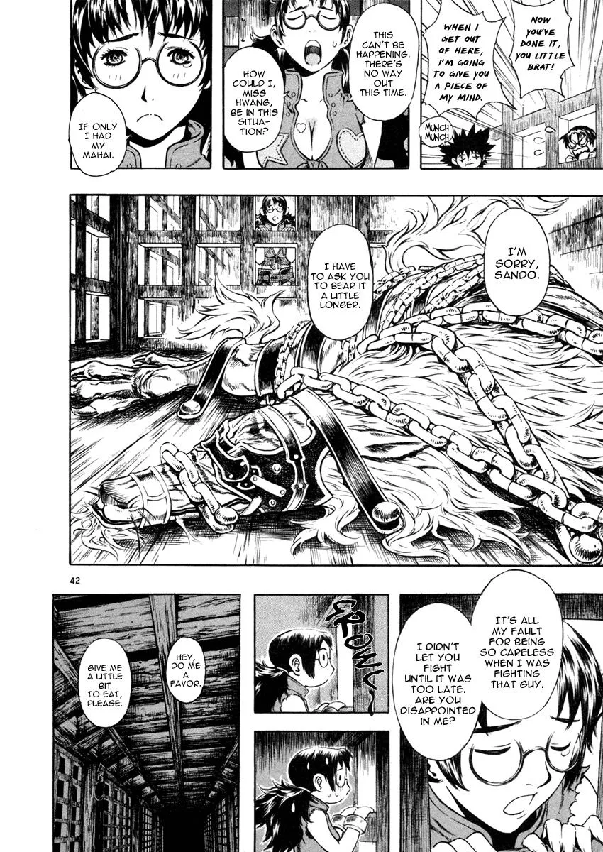 Read Shin Angyo Onshi (en) Manga Online
