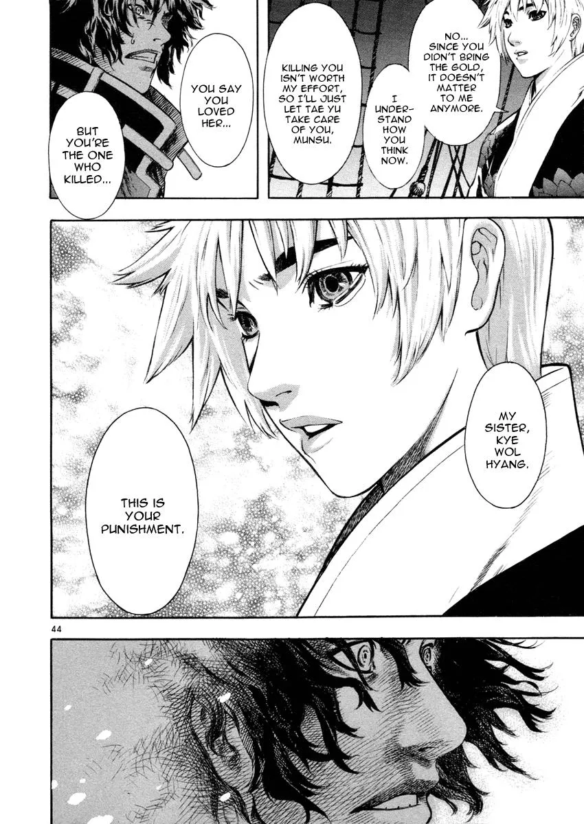 Read Shin Angyo Onshi (en) Manga Online