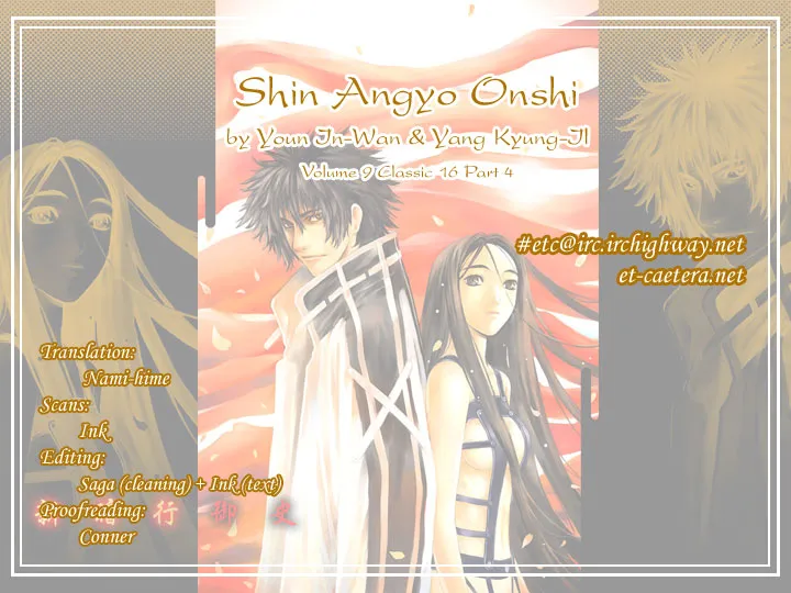Read Shin Angyo Onshi (en) Manga Online