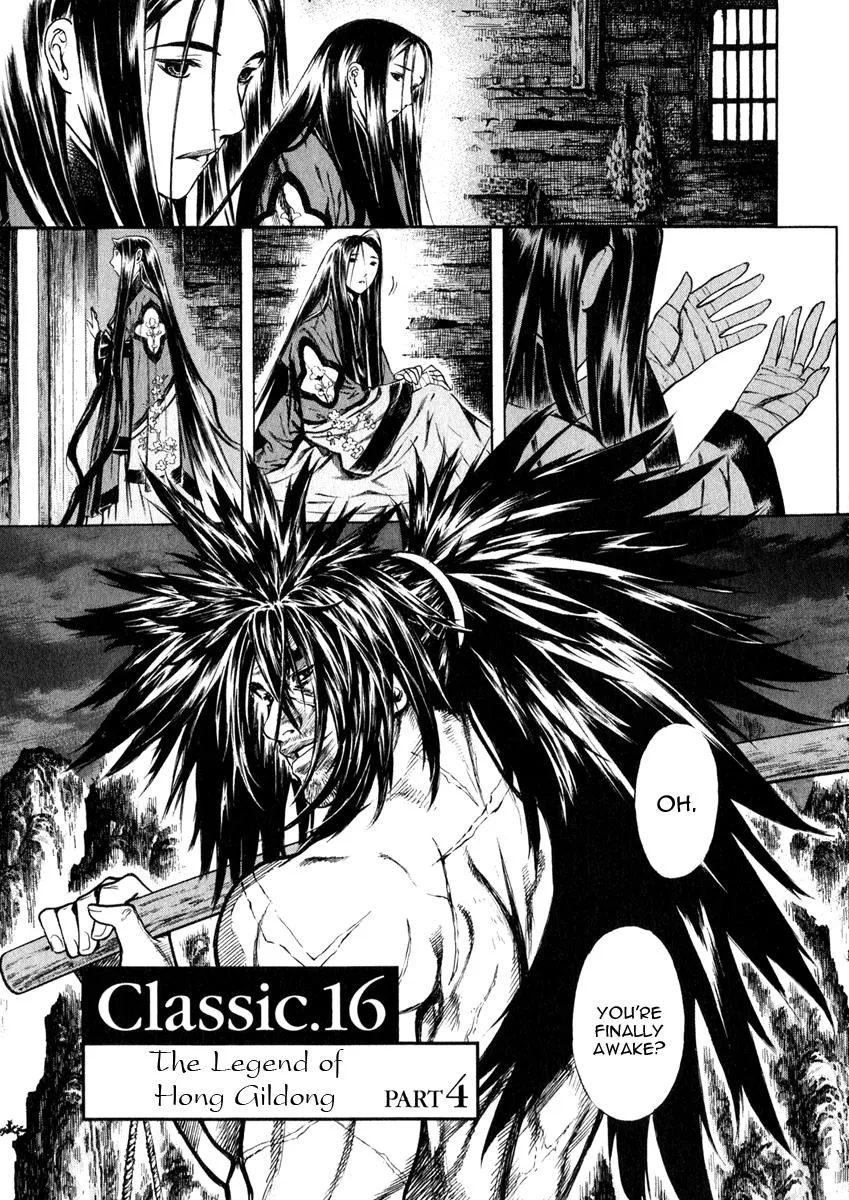 Read Shin Angyo Onshi (en) Manga Online