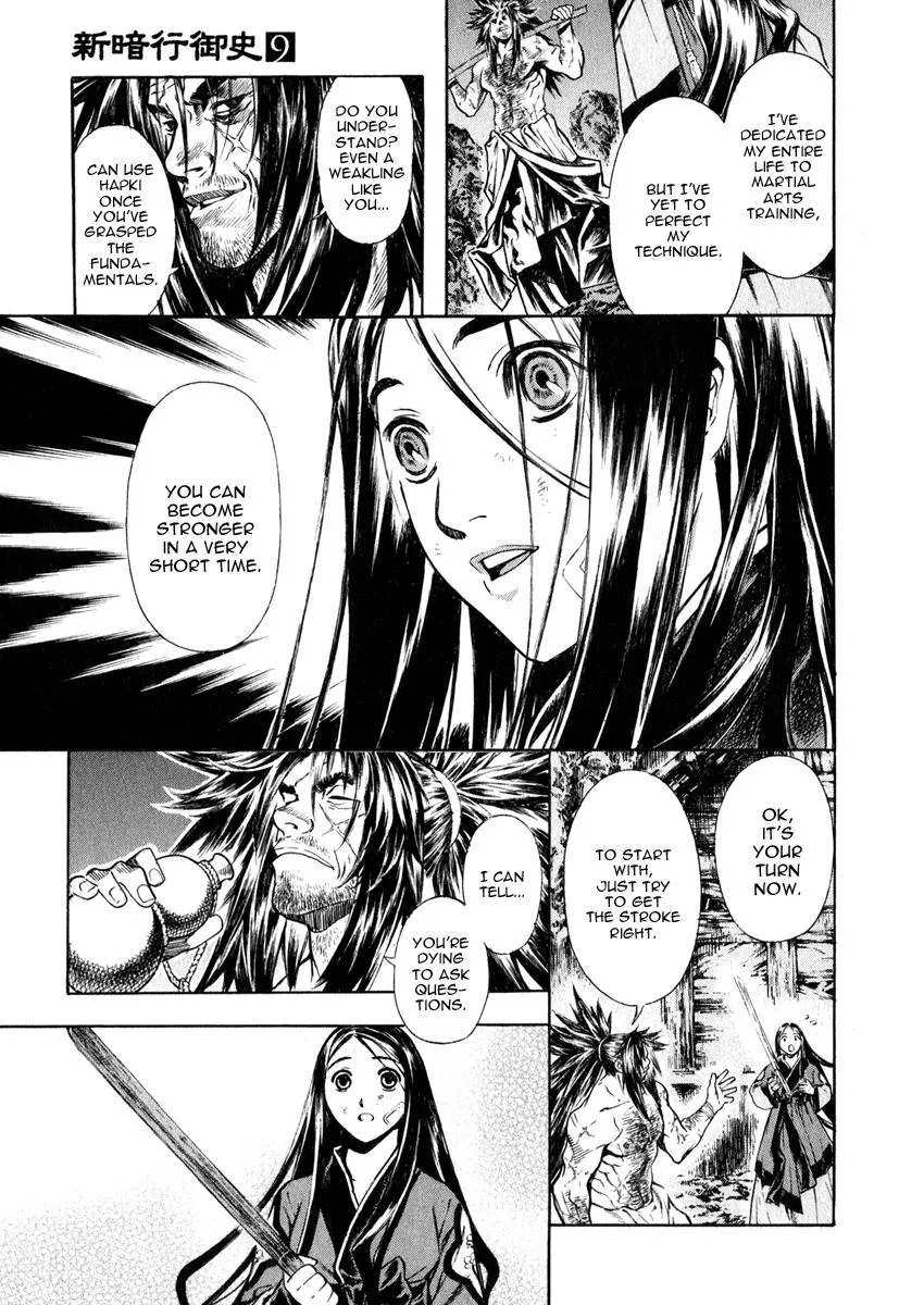 Read Shin Angyo Onshi (en) Manga Online