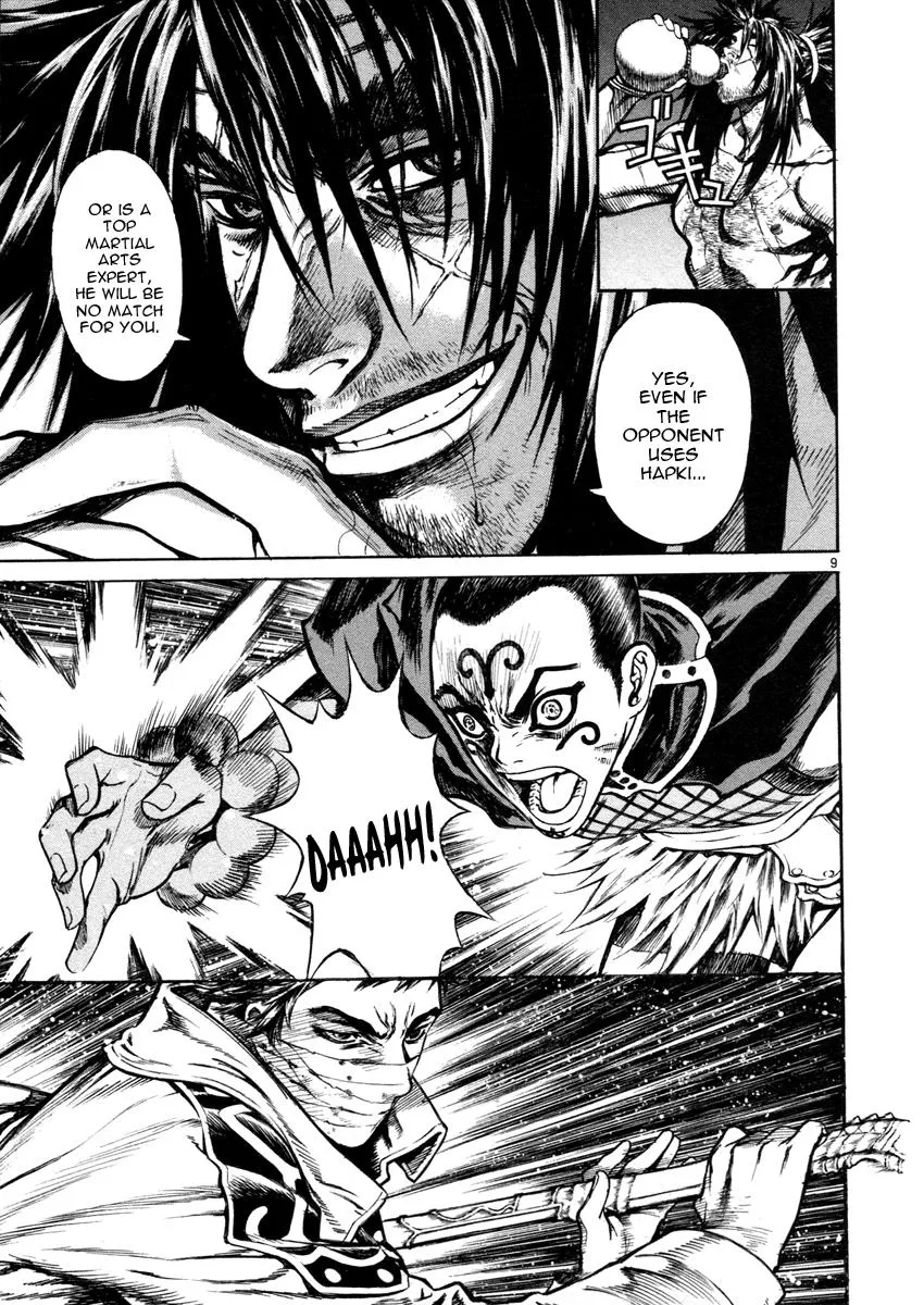 Read Shin Angyo Onshi (en) Manga Online