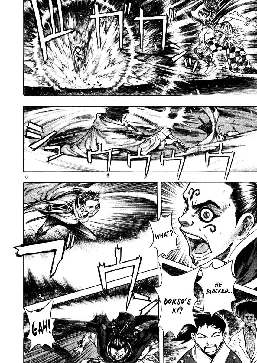 Read Shin Angyo Onshi (en) Manga Online