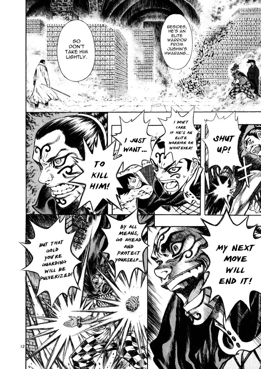 Read Shin Angyo Onshi (en) Manga Online