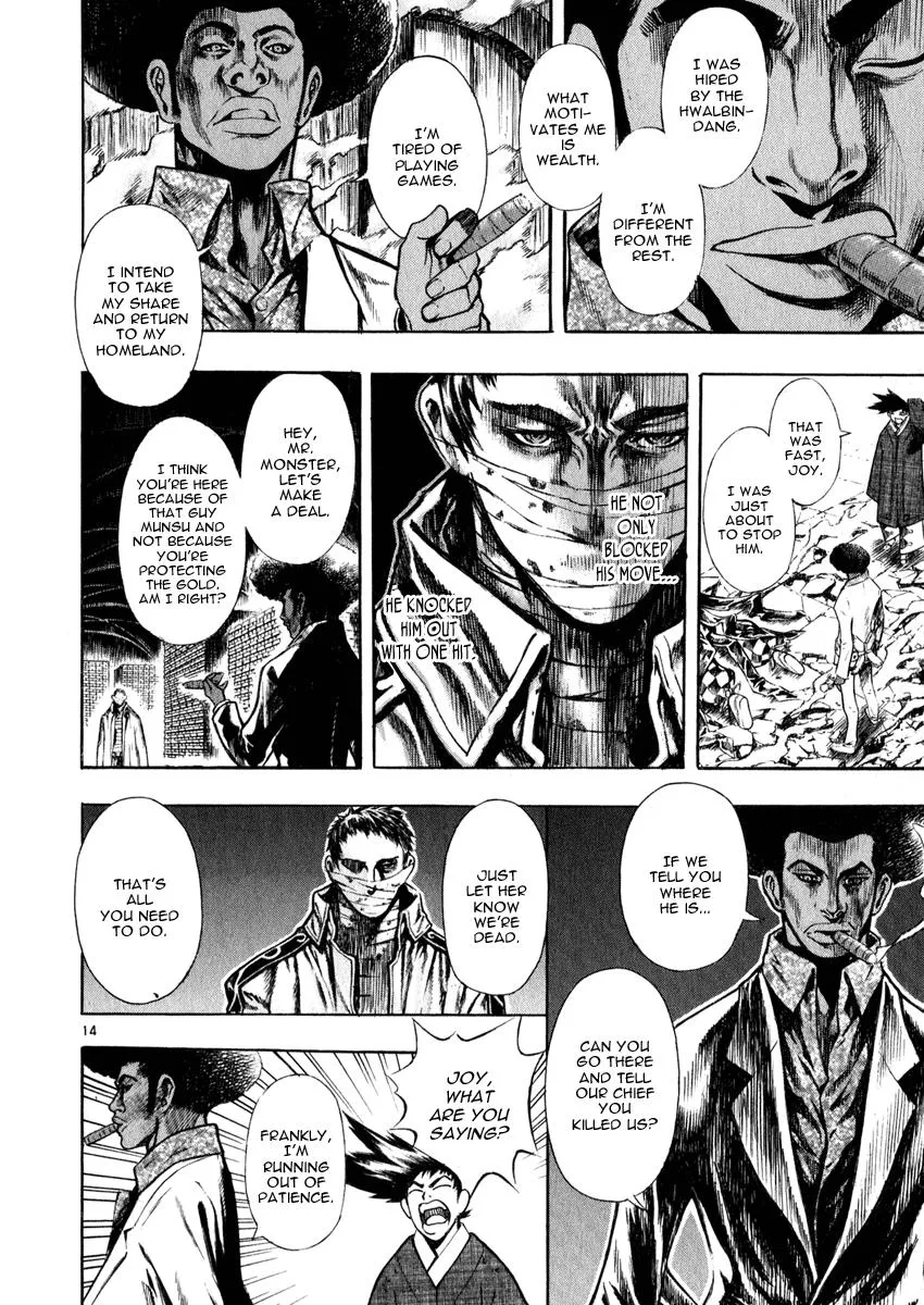 Read Shin Angyo Onshi (en) Manga Online