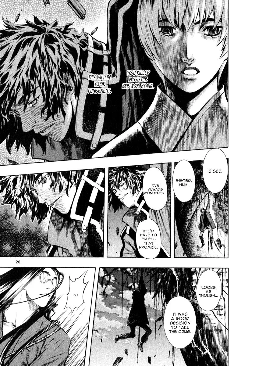 Read Shin Angyo Onshi (en) Manga Online