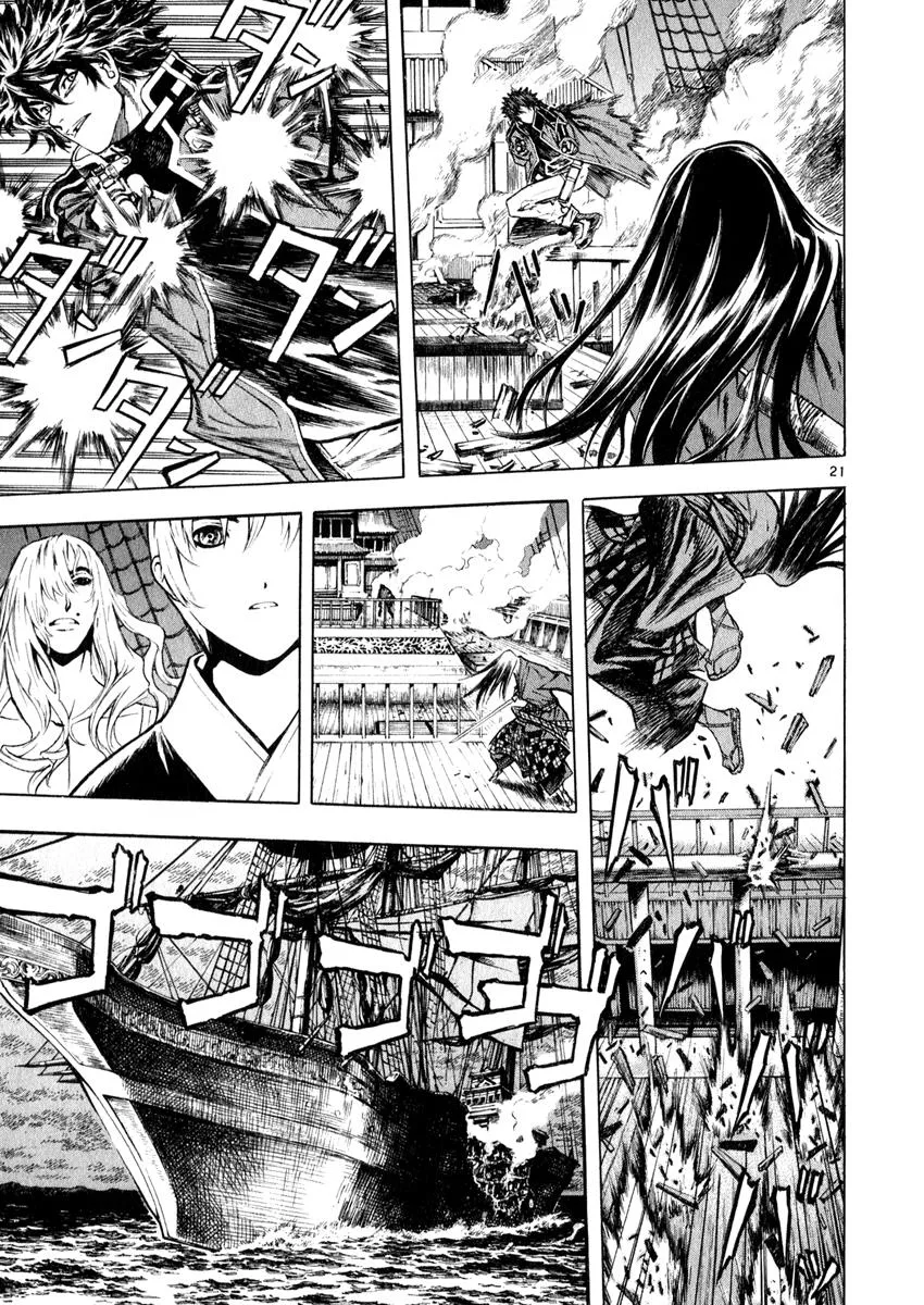 Read Shin Angyo Onshi (en) Manga Online