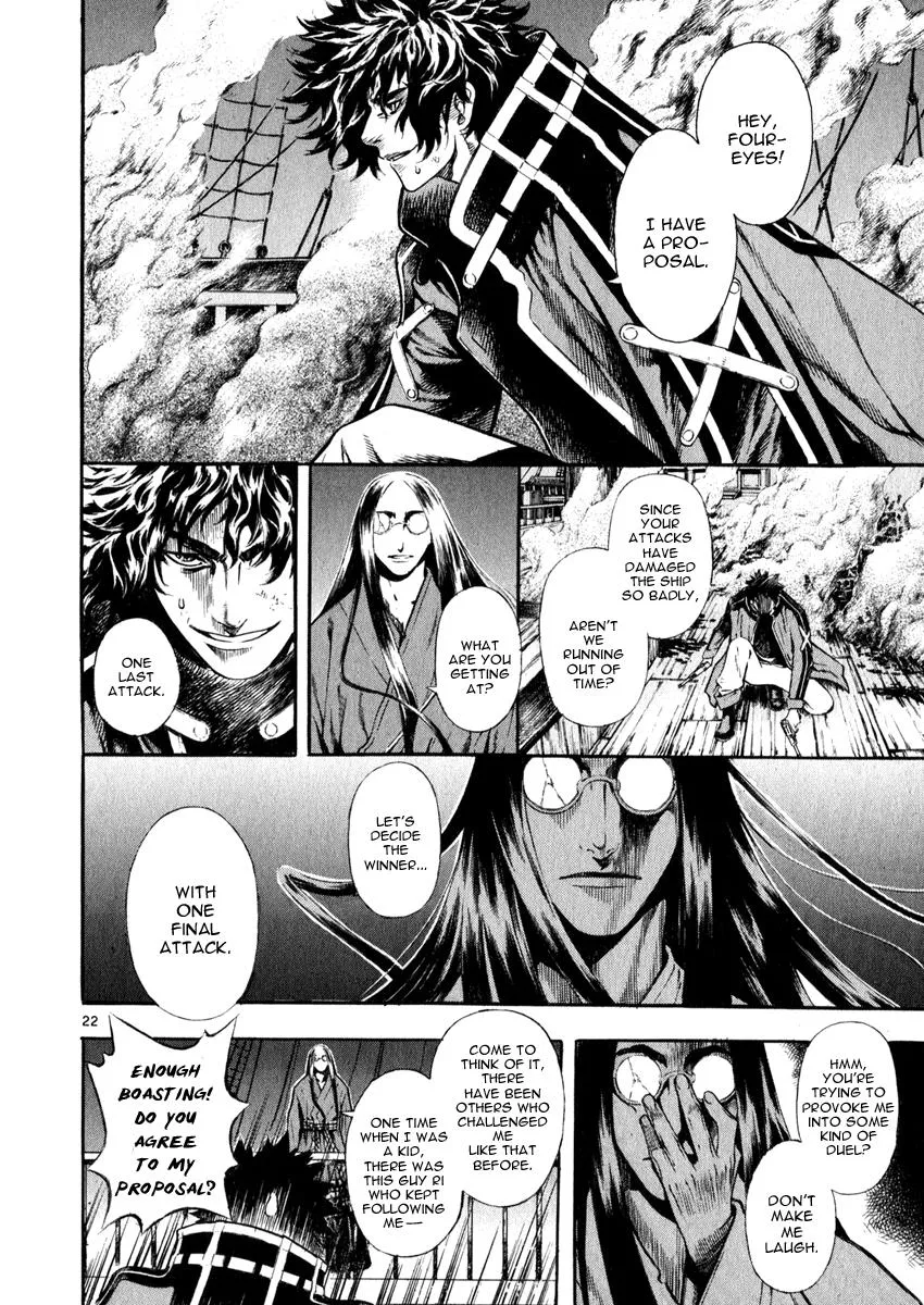 Read Shin Angyo Onshi (en) Manga Online