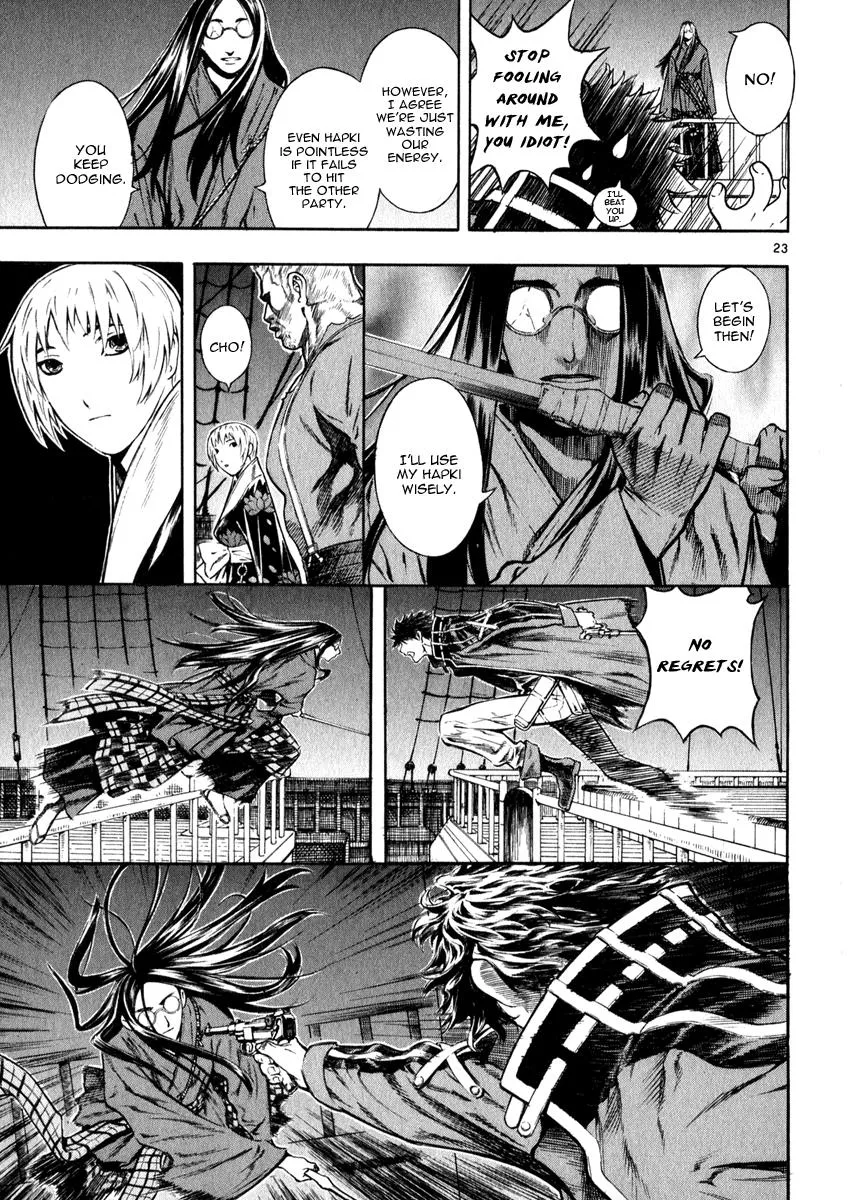 Read Shin Angyo Onshi (en) Manga Online