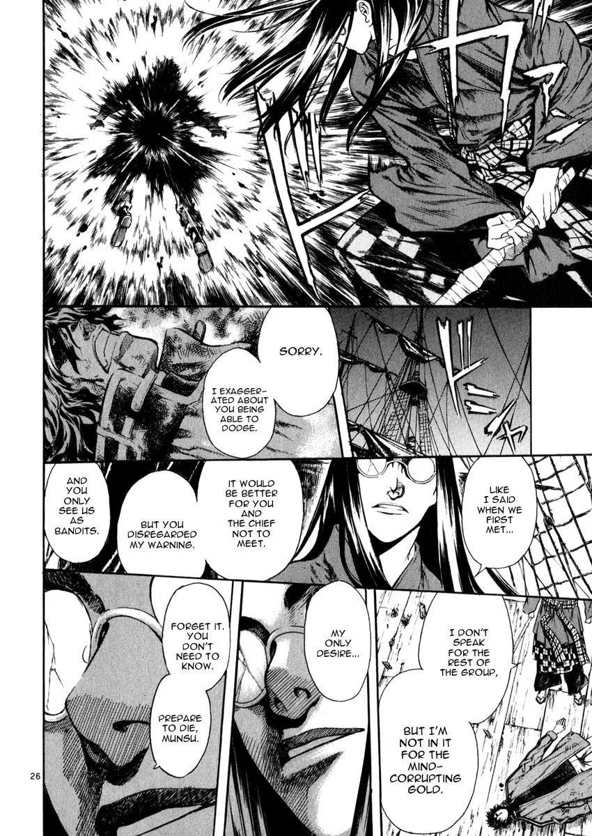 Read Shin Angyo Onshi (en) Manga Online